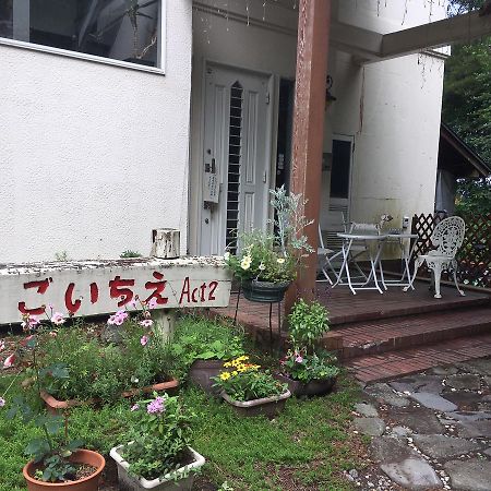 Pension Ichigoichie Act2 Tsumagoi Buitenkant foto